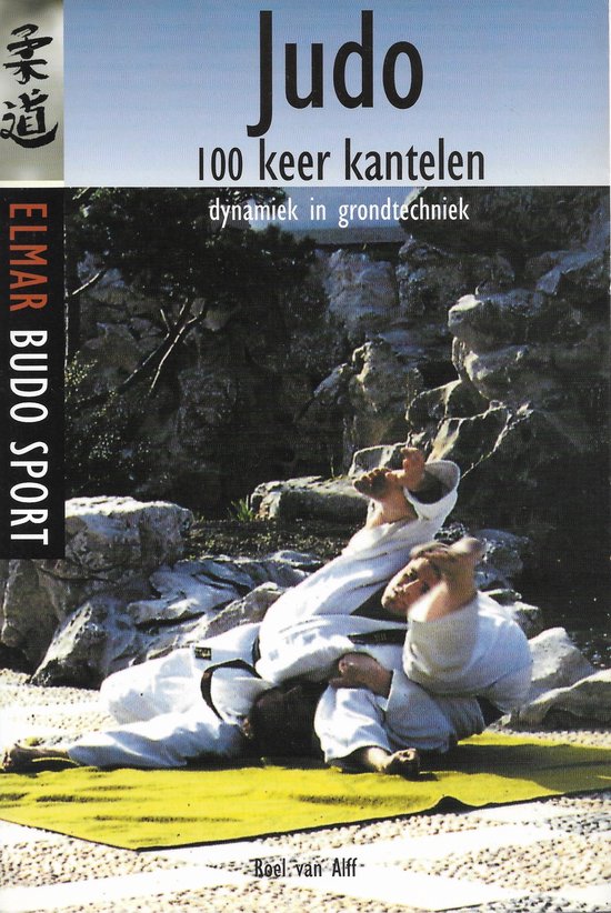 judo kanteltechnieken